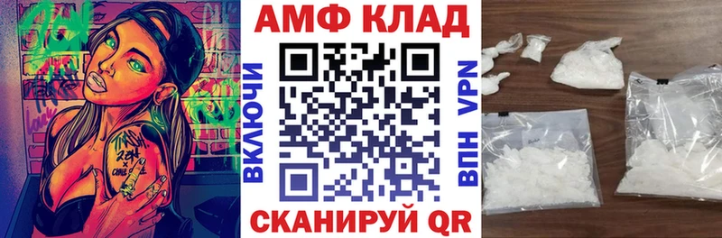 АМФ VHQ  хочу наркоту  Вихоревка 
