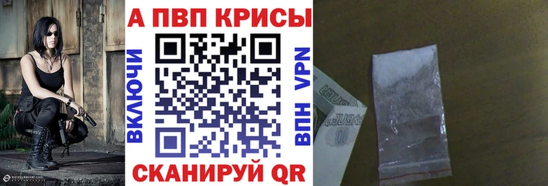 А ПВП кристаллы  купить   Вихоревка 