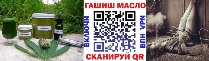 Печенье с ТГК конопля  Вихоревка 
