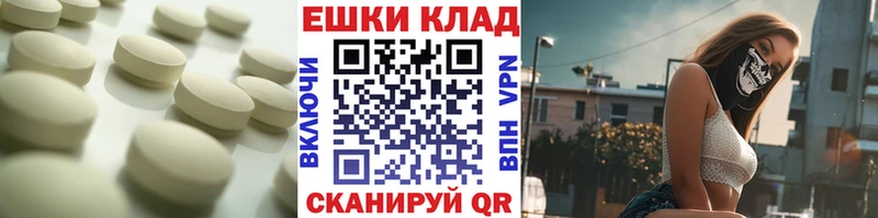 Экстази диски  Вихоревка 