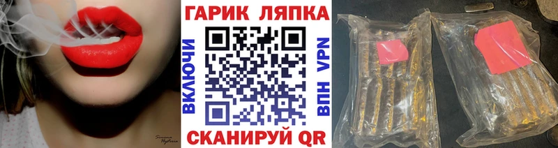 наркотики  Вихоревка  mega как войти  ГАШИШ Ice-O-Lator 