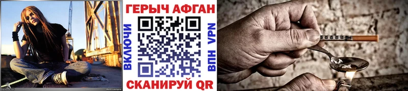 ГЕРОИН хмурый  OMG tor  Вихоревка  где можно купить  