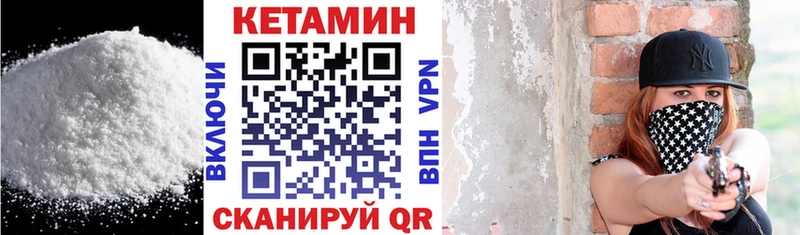 блэк спрут рабочий сайт  Вихоревка  Кетамин ketamine 