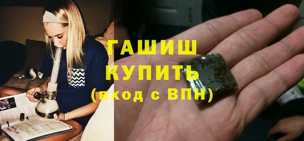спиды Надым