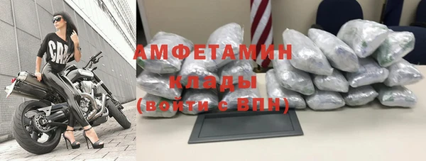 спиды Надым
