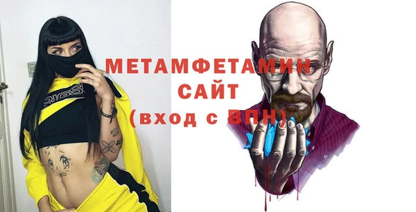 MDMA Premium VHQ Алексин