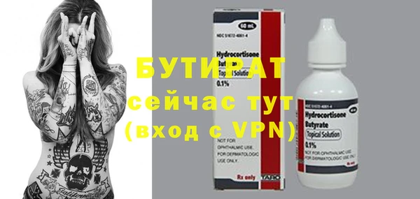 кокаин VHQ Навашино