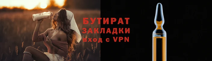 спиды Надым