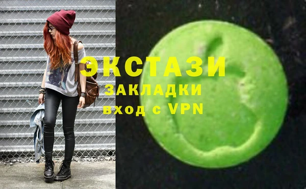 кокаин VHQ Навашино