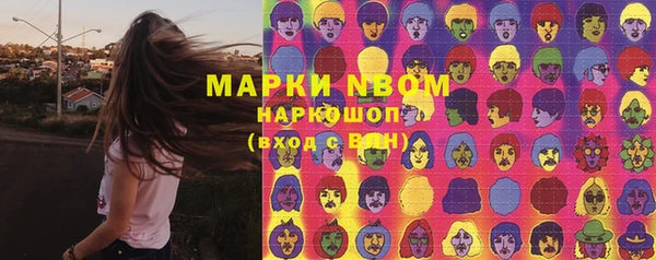 кокаин VHQ Навашино