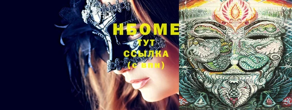MESCALINE Наволоки