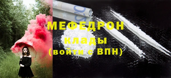 спиды Надым