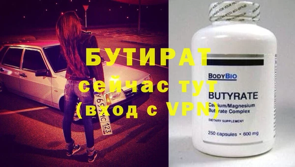 кокаин VHQ Навашино