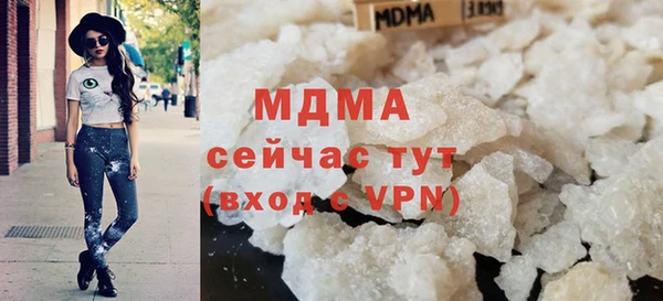 мефедрон мука Зеленокумск