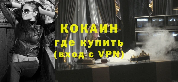 спиды Надым