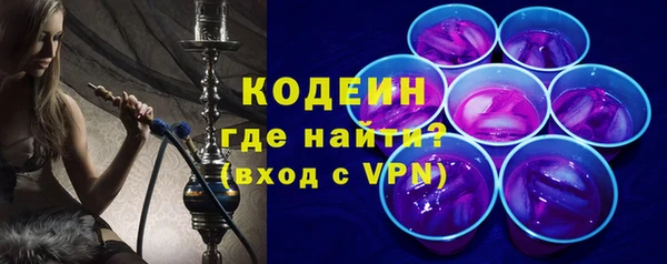 МДМА Михайловка
