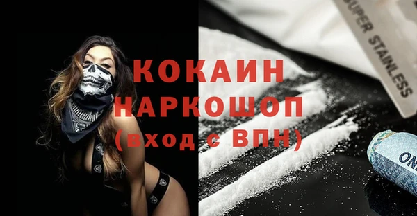 спиды Надым