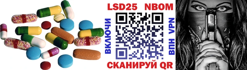 ОМГ ОМГ ONION  Вихоревка  ЛСД экстази кислота 