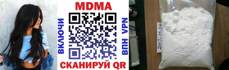 МДМА Molly Вихоревка