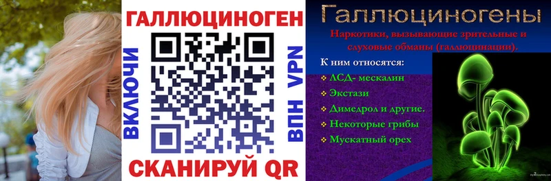 купить наркотики сайты  Вихоревка  Псилоцибиновые грибы Cubensis 